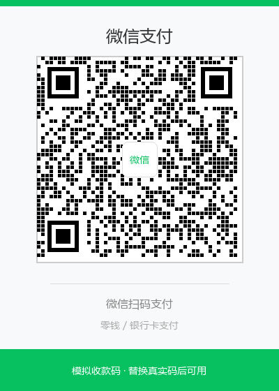 收款二维码
